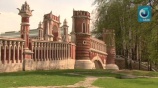 Усадьба «Царицыно»