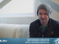 Василий Сигарев о фильме «Страна Оз»