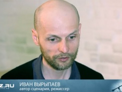 Иван Вырыпаев о фильме «Спасение»