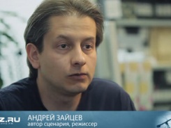 Андрей Зайцев о фильме «14+»