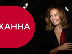 Жанна