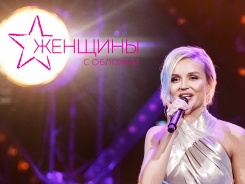 Женщины с обложки