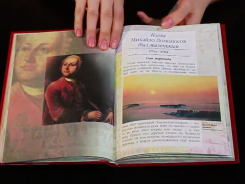 Обзоры книг для детей