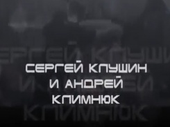 Андрей Климнюк — Шоколад (Синтетический наркотик)