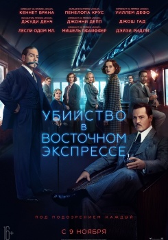Убийство в Восточном экспрессе Трейлер