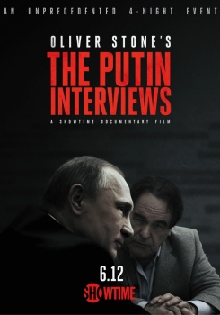 Интервью Путина Трейлер