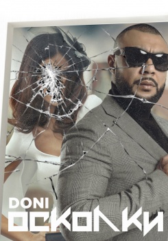Doni – Осколки