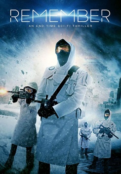 Помни