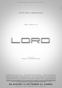 Лоро Трейлер