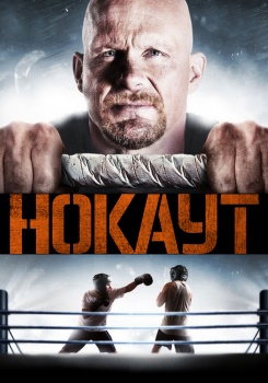 Нокаут