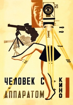 Человек с киноаппаратом