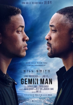 Гемини Трейлер