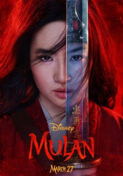 Мулан Трейлер
