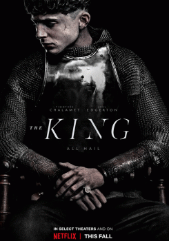 Король Трейлер
