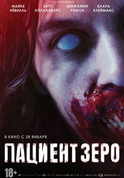 Пациент Зеро Трейлер