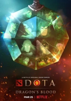 DOTA: Кровь дракона Трейлер