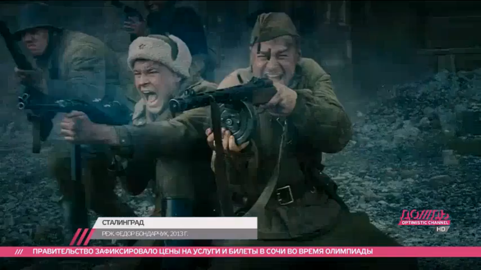 Игра стрелялка ege 2013 shkola.ru