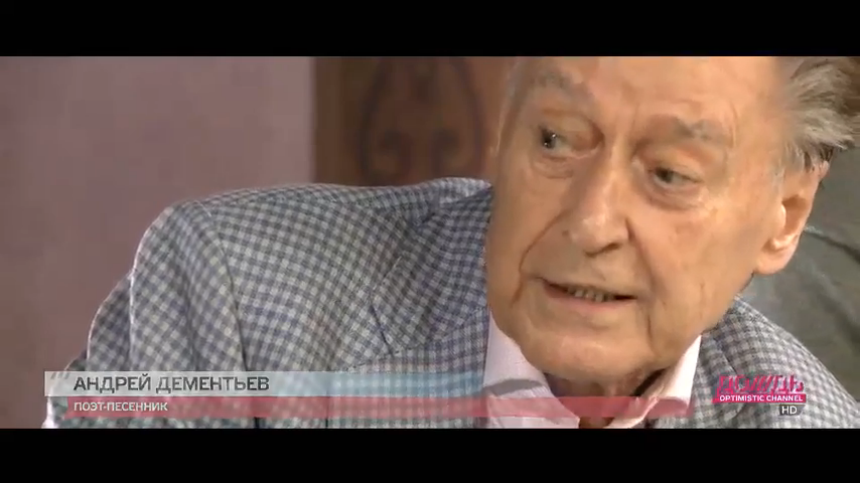 андрей дементьев андрей дементьев