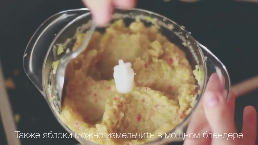 Как сделать сок без соковыжималки и блендера яблочный Как сделать сок без соковыжималки и блендера яблочный