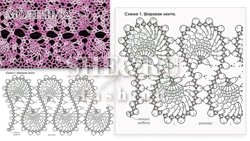 Кофточки крючком из ленточного кружева крючком схемы 11