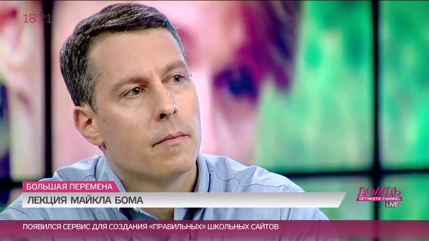 В Донецке ждут «большого гостя»