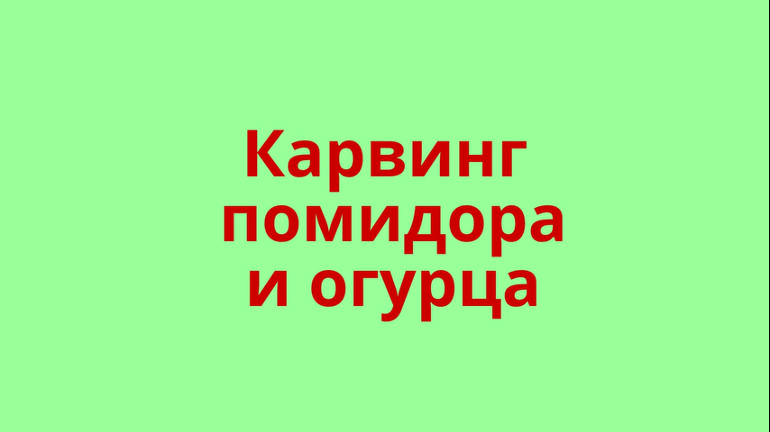 Как правильно варить мыльно-содовый раствор