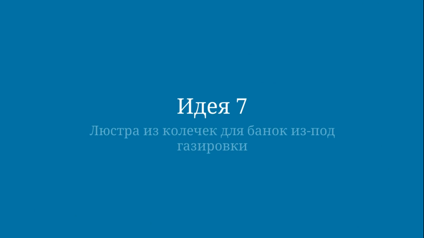 Смотреть видео Смотреть видео в полной версии