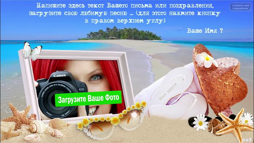 ПОДАРКДНОКЛАССНИКАХ - Все секреты Официальный сайт МегаФон Самарская область