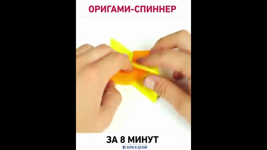 Видео оригами спиннер Видео оригами спиннер