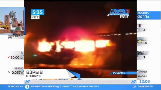Очередной взрыв в ресторане, двое погибших