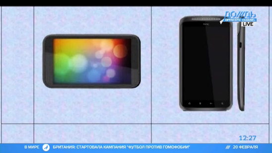 HTC покажет новую линейку смартфонов на Mobile World Congress