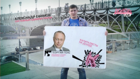 Капиталисты на ДОЖДЕ /// 14 мая