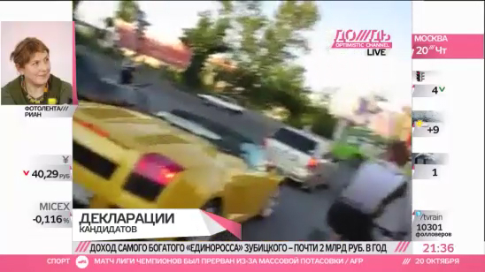 Депутат-коммунист сбежал в "Единую Россию" вместе c желтым Lamborghini 
