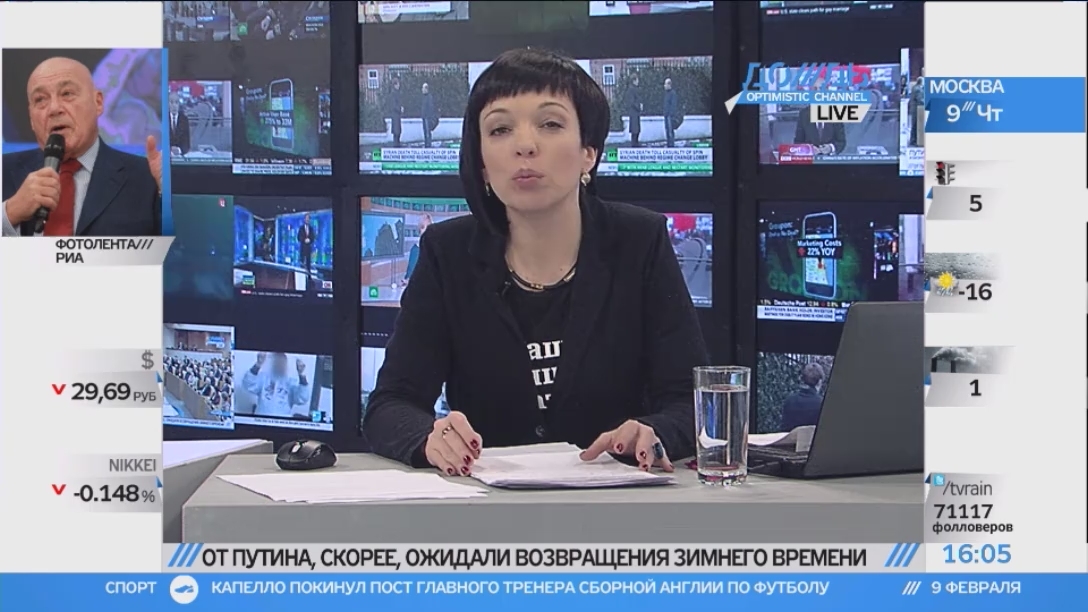 Уж не Навального ли хотят сжечь на костре в Томской области?
