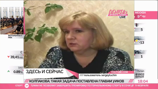 Зачем бывшая глава УИК из Самары рассказала о давлении на Избирком