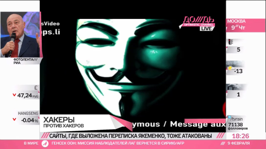 Сайты «Наших» и «Единой России» атакованы и не заработают никогда