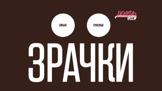 Первые признаки героиновой зависимости у ребенка