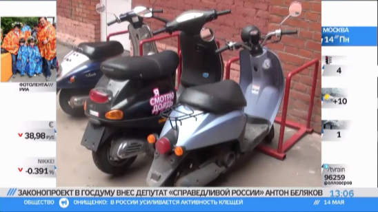 Владельцам скутеров и мопедов хотят усложнить жизнь