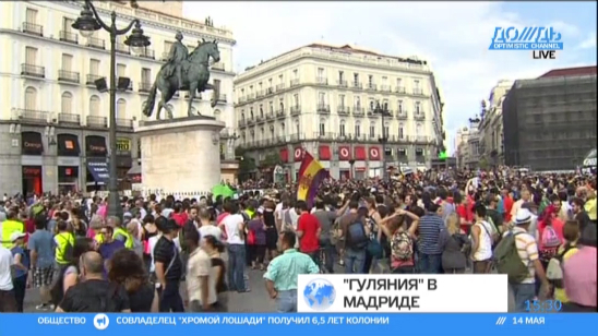 «Народные гуляния» по-европейски: митингующим даст отпор армия
