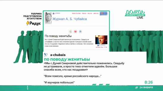 Блогеры обнаружили заимствования в статье Владимира Путина