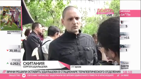 Удальцова все-таки положили в больницу