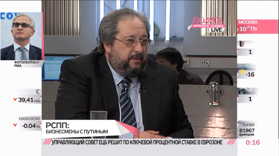 Президент ФК «Открытие» Борис Минц: Далеко не все бизнесмены поддерживают Путина