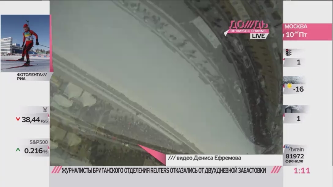 Эксклюзивное видео с камеры-путешественницы
