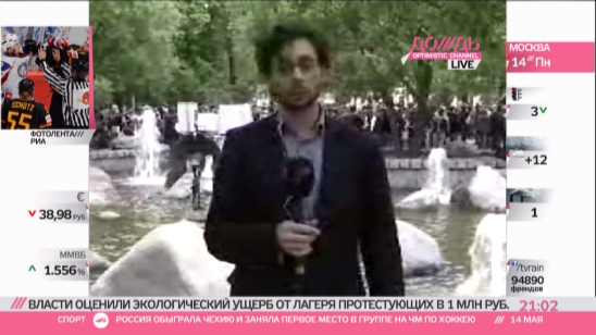 На Чистых прудах разгоняют туалеты