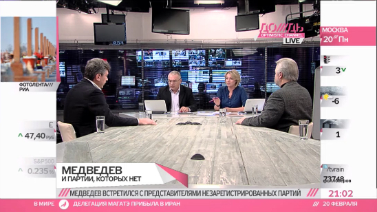 Борис Немцов: «Медведев не хочет остаться в истории пустым местом»