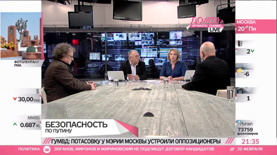 Что хотел сказать Путин в своей статье про нацоборону
