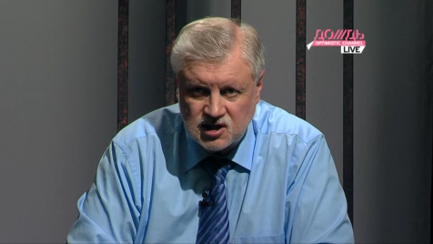 Миронов: "Пускай Ходорковского выпускает Прохоров"