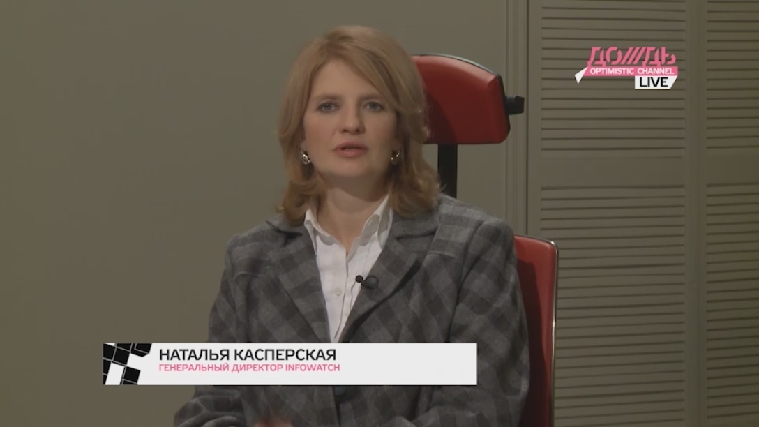 Наталья Касперская: «Окошко возможностей лежит в области информационных технологий»