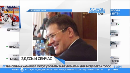 Кремлевского чиновника увольняют за то, что плохо убеждал депутатов Думы