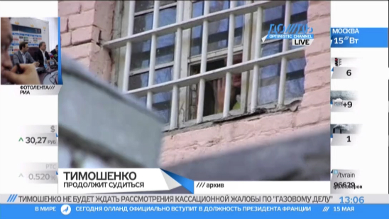 Тимошенко обратится в ЕСПЧ